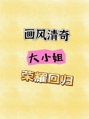 总裁爹地要名分,求买一送一